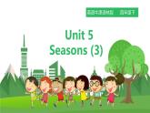 牛津译林版英语四年级下册 Unit 5 Seasons 课件 第三课时（课件+教案+练习)