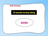 牛津译林版英语四年级下册 Unit 5 Seasons 课件 第三课时（课件+教案+练习)
