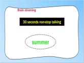牛津译林版英语四年级下册 Unit 5 Seasons 课件 第三课时（课件+教案+练习)