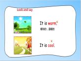 牛津译林版英语四年级下册 Unit 5 Seasons课件 第一课时（课件+教案+练习）