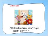 牛津譯林版英語四年級下冊 Unit 8 How are you 第三課時（課件+教案+練習）