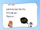 牛津譯林版英語四年級(jí)下冊(cè) Unit 6 Whose dress is this課件 第一課時(shí)（課件+教案+練習(xí)）