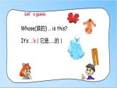 牛津譯林版英語四年級(jí)下冊(cè) Unit 6 Whose dress is this課件 第一課時(shí)（課件+教案+練習(xí)）