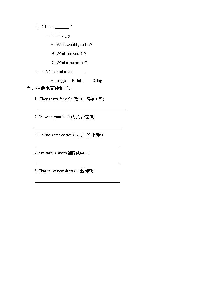 牛津译林版英语四年级下册 Unit 6 Whose dress is this课件 第一课时（课件+教案+练习）02