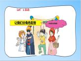 牛津譯林版英語四年級(jí)下冊(cè) Unit 6 Whose dress is this課件 第二課時(shí)（課件+教案+練習(xí)）