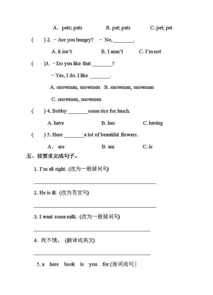 牛津译林版英语四年级下册 Unit 7 What’s the matter 第二课时（课件+教案+练习）02