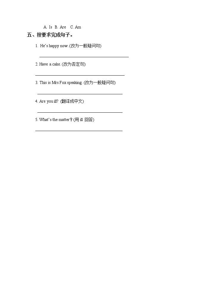 牛津译林版英语四年级下册 Unit 7 What’s the matter 第三课时（课件+教案+练习）02