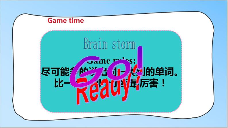 牛津译林版英语四年级下册 Unit 7 What’s the matter 课件 第一课时（课件+教案+练习）03