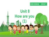 牛津譯林版英語四年級下冊 Unit 8 How are you 第一課時（課件+教案+練習）