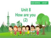 牛津譯林版英語四年級下冊 Unit 8 How are you 第二課時（課件+教案+練習）