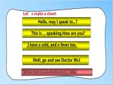 牛津譯林版英語四年級下冊 Unit 8 How are you 第二課時（課件+教案+練習）