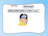 牛津譯林版英語四年級下冊 Unit 8 How are you 第二課時（課件+教案+練習）