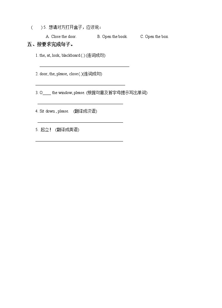 Unit 1 In class (1) 习题第2页