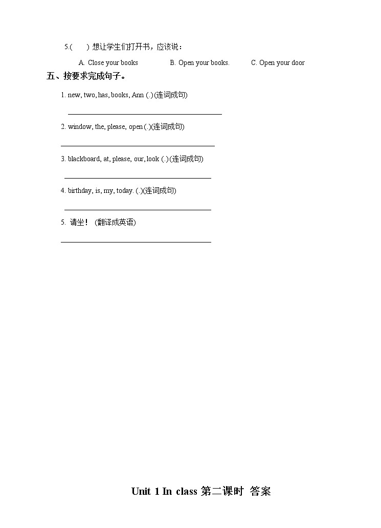 牛津译林版英语3年级下册 Unit 1 In class 第二课时 Fun time& Sound time（课件+教案+练习）02