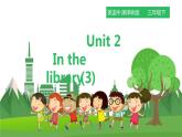 牛津译林版英语3年级下册 Unit 2 In the library 第三课时 Cartoon time（课件+教案+练习）