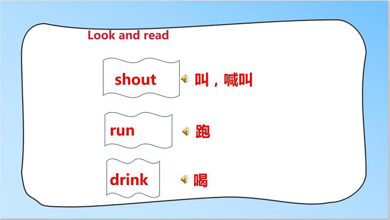 牛津译林版英语3年级下册 Unit 2 In the library 第三课时 Cartoon time（课件+教案+练习）06