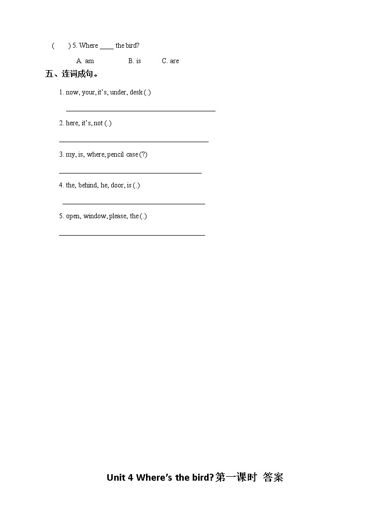 牛津译林版英语3年级下册 Unit 4 Where’s the bird第一课时（课件+教案+练习）02