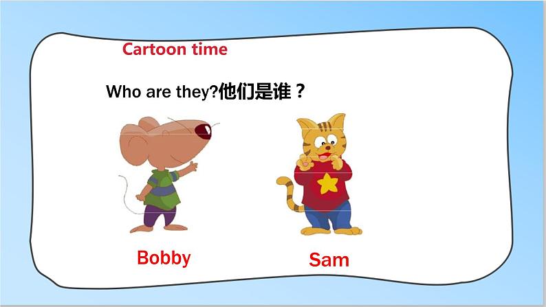 牛津译林版英语3年级下册 Unit 4 Where’s the bird第三课时（课件+教案+练习）08