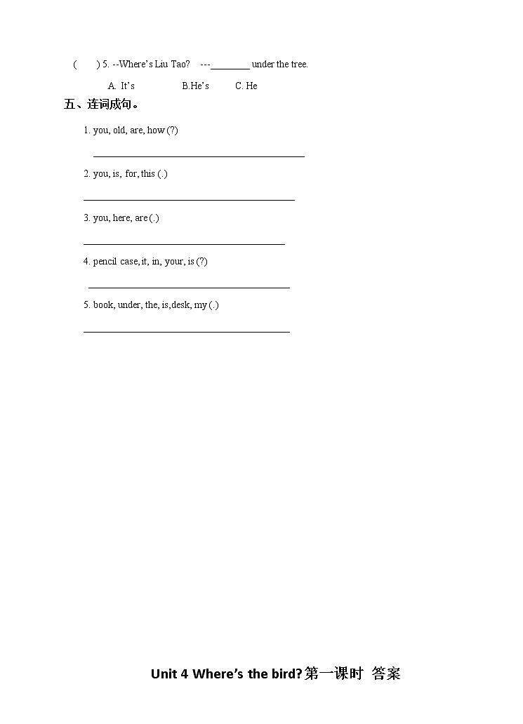 Unit 5 How old are you (1) 习题第2页