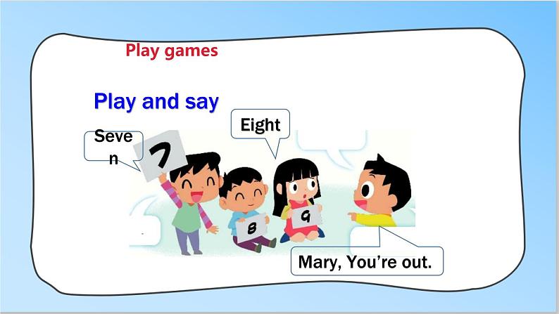 牛津译林版英语3年级下册 Unit 5 How old are you第三课时（课件+教案+练习）05