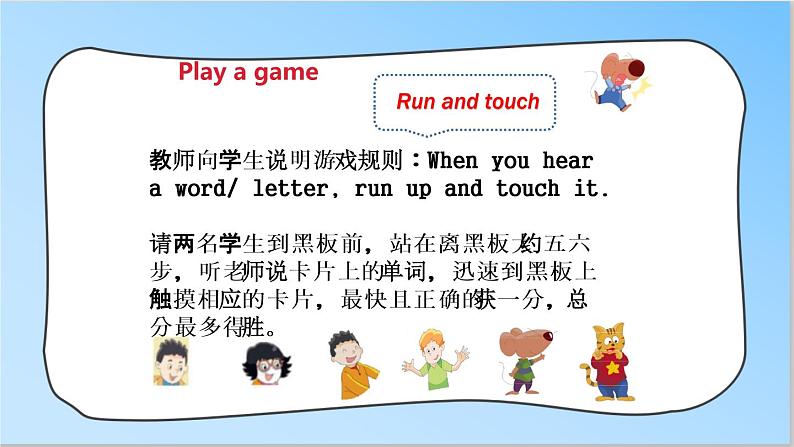 牛津译林版英语3年级下册 Unit 5 How old are you第三课时（课件+教案+练习）06