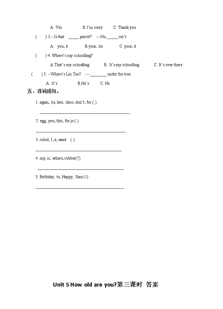 牛津译林版英语3年级下册 Unit 5 How old are you第三课时（课件+教案+练习）02