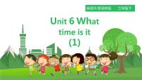 三年级下册Unit  6  What time is it?背景图ppt课件