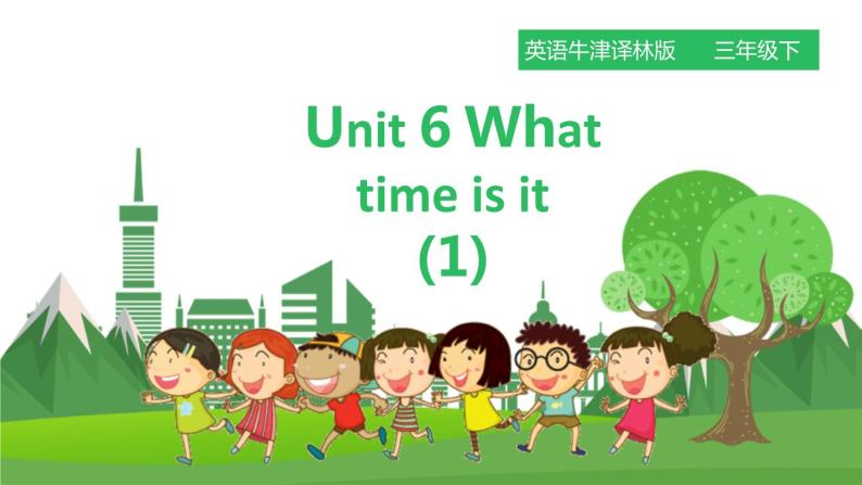 牛津译林版英语3年级下册 Unit 6 What time is it第一课时(课件+教案+练习)01