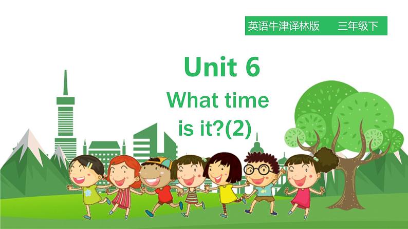 牛津译林版英语3年级下册 Unit 6 What time is it第二课时(课件+教案+练习)01