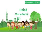 牛津译林版英语3年级下册 Unit 8 We’re twins 第三课时 Cartoon time (课件+教案+练习)