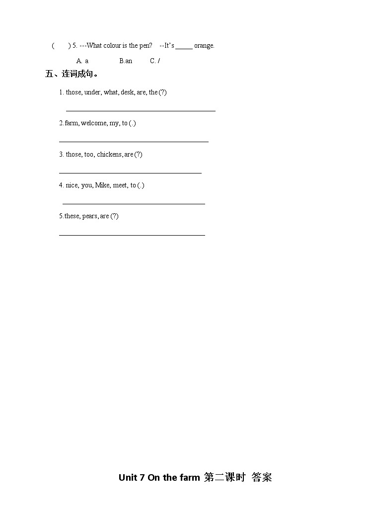 牛津译林版英语3年级下册 Unit 7 On the farm第二课时(课件+教案+练习)02