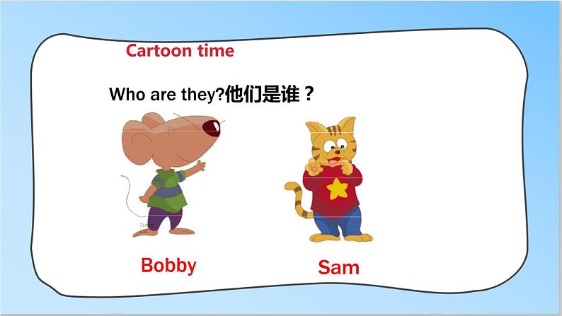 牛津译林版英语3年级下册 Unit 7 On the farm第三课时(课件+教案+练习)08