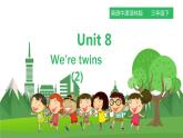 牛津译林版英语3年级下册 Unit 8 We’re twins 第二课时（课件+教案+练习）