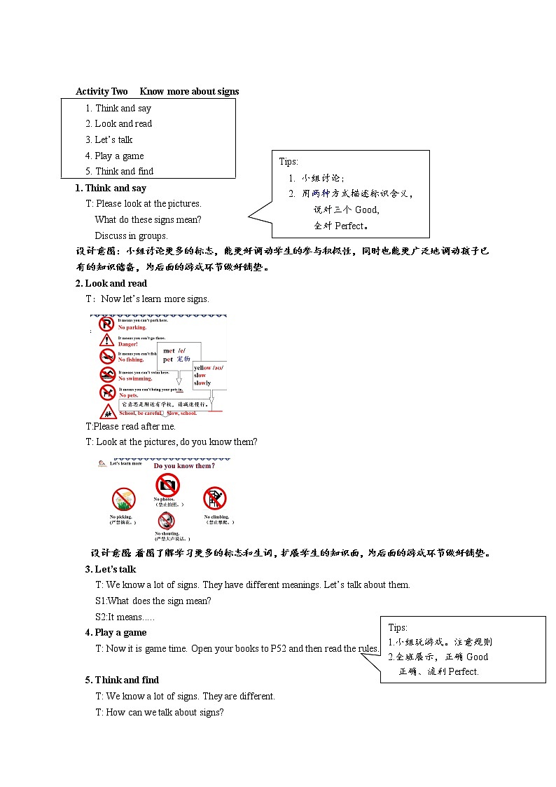 Unit5 Signs 第二课时 (教案) 译林版（三起）英语六年级上册02