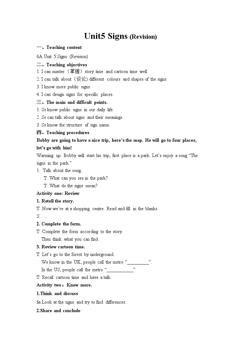 Unit5 Signs 第三课时 (教案) 译林版（三起）英语六年级上册01