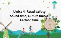 英语新版-牛津译林版Unit 4 Road safety教学课件ppt