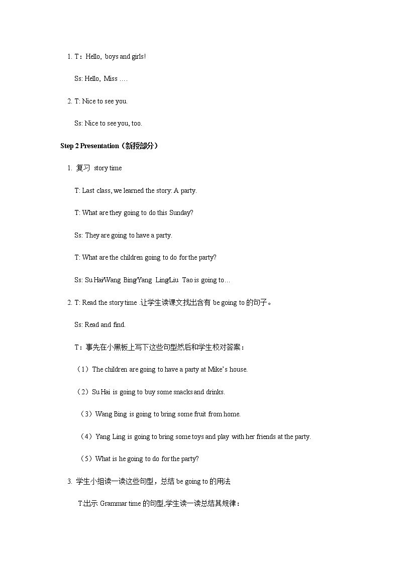 Unit 5 Grammar time&Fun time第3页