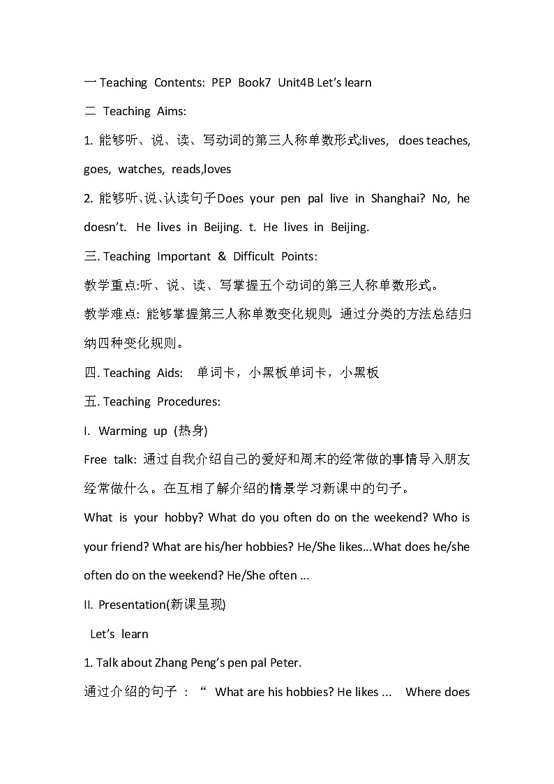 人教PEP版英语六年级上册Unit 4 I have a pen peal B Let's learn （教案）01