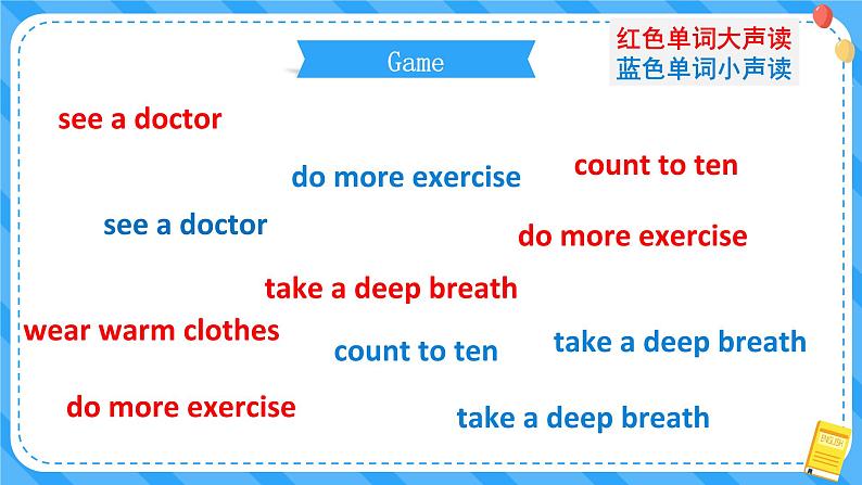 人教版英语六年级上册Unit6 How do you feel Part B 第三课时 课件+教案+练习+素材06