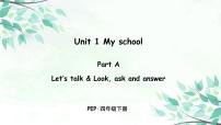 2021学年Unit 1 My school Part A课文内容ppt课件