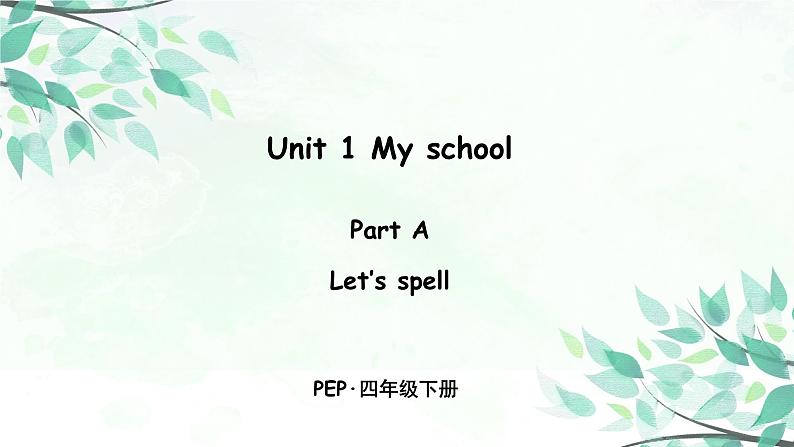 小学英语人教版 (PEP)四年级下册——Unit 1 Part A  第三课时【PPT+音视频素材】01