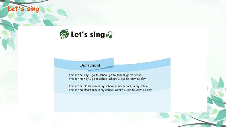 四下Unit 1 B 第四课时第2页