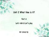 小学英语人教版 (PEP)四年级下册——Unit 2 Part A 第一课时【PPT+音视频素材】