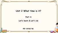 小学英语人教版 (PEP)四年级下册Unit 2 What time is it? Part A课堂教学课件ppt