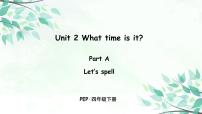 小学英语人教版 (PEP)四年级下册Unit 2 What time is it? Part A说课ppt课件