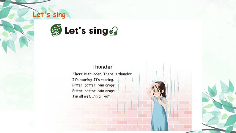 四下Unit 3 B 第一课时第2页