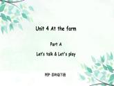 小学英语人教版 (PEP)四年级下册——Unit 4 Part A 第一课时【PPT+音视频素材】