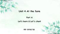 2021学年Unit 4 At the farm Part A教案配套ppt课件