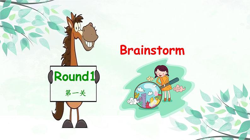 小学英语人教版 (PEP)四年级下册——Unit 4 Part A 第三课时【PPT+音视频素材】04