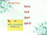 小学英语人教版 (PEP)四年级下册——Unit 4 Part A 第三课时【PPT+音视频素材】
